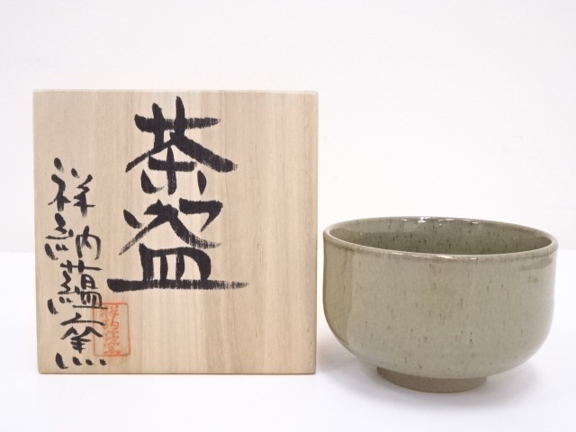 JAPANESE TEA CEREMONY / TEA BOWL CHAWAN